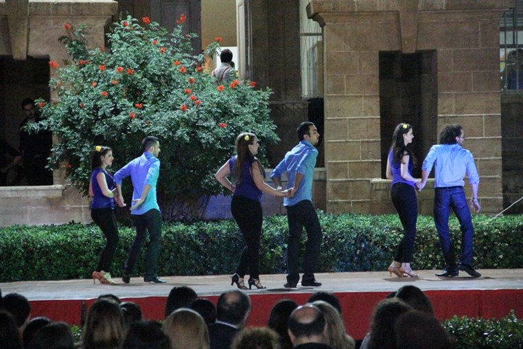 AUB Latin Night